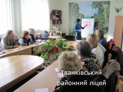 Cемінар-тренінг для вчителів світової літератури та російської мови
