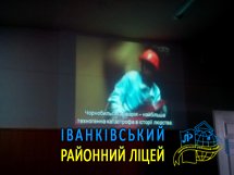 Чорнобиль – скорбота пам’яті людської