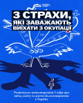 3 ������, �� ��������� ��������� ���� � ����� ������ � ��������