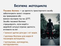 ��������� ����������� ������������� ������� ��� ������� ���������
