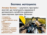 ��������� ����������� ������������� ������� ��� ������� ���������